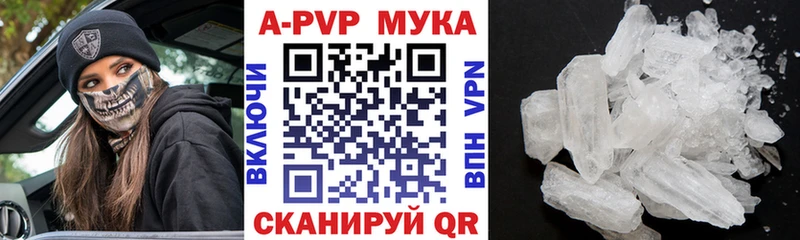 А ПВП Crystall  дарк нет формула  Воскресенск 