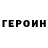 Амфетамин VHQ Floral TM