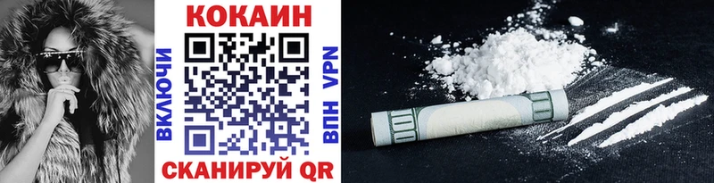 что такое   Воскресенск  COCAIN VHQ 