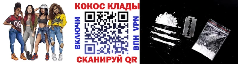 КОКАИН Fish Scale Воскресенск