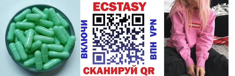 Ecstasy 280мг  продажа наркотиков  Воскресенск 