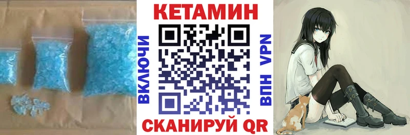 наркотики  Воскресенск  Кетамин ketamine 