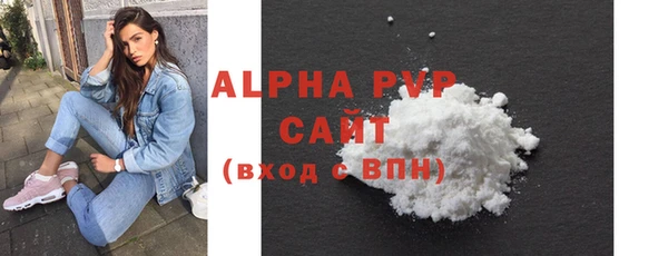 бутират Беломорск