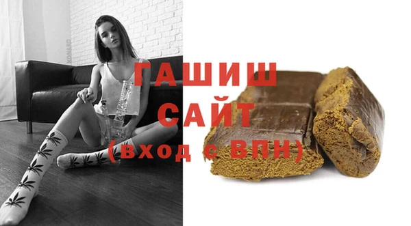 бутират Беломорск