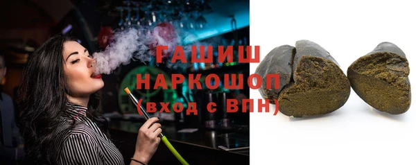 скорость mdpv Белокуриха