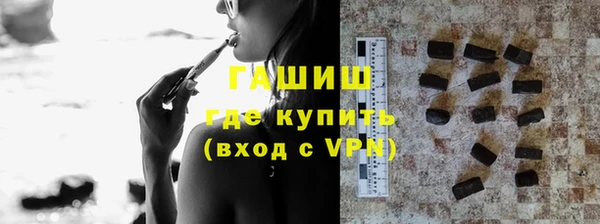 бутират Беломорск