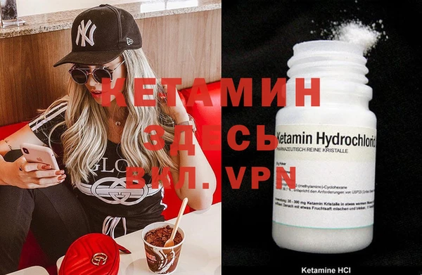 скорость mdpv Белокуриха