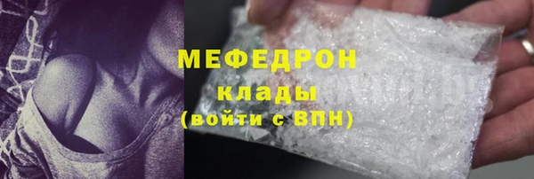 бутират Беломорск