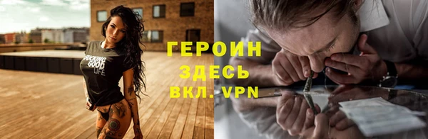 бутират Беломорск