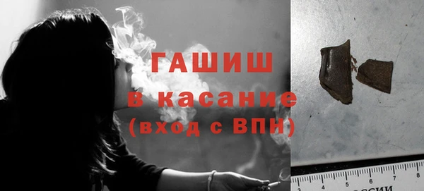 бутик Богородск