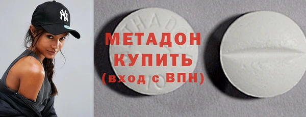 скорость mdpv Белокуриха