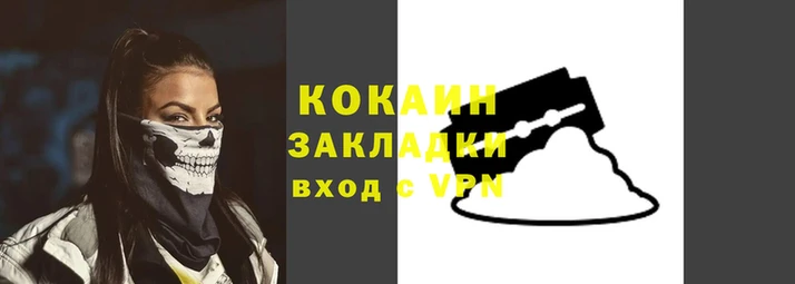 таблы Богородицк