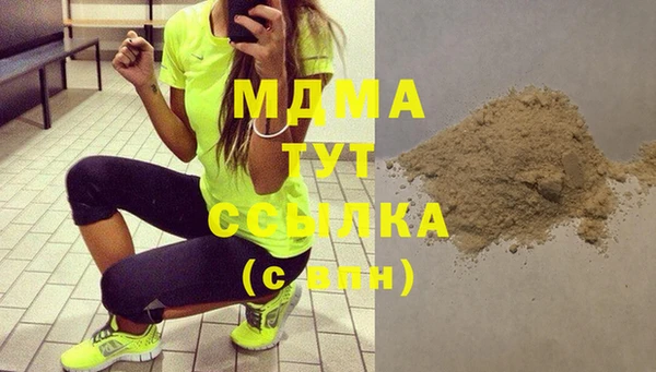 скорость mdpv Белокуриха