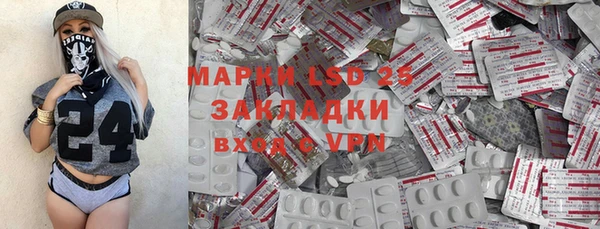 скорость mdpv Белокуриха
