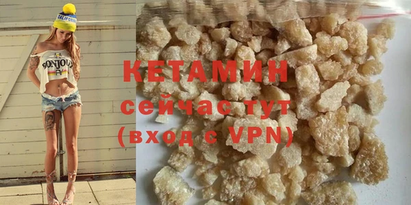 скорость mdpv Белокуриха