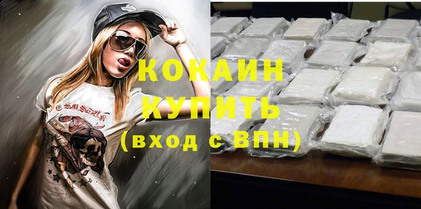 бутират Беломорск