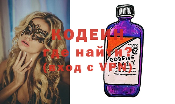 бутират Беломорск