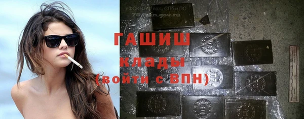 бутират Беломорск