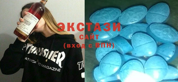 бутират Беломорск