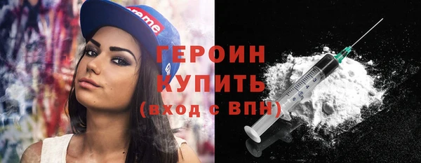 бутират Беломорск