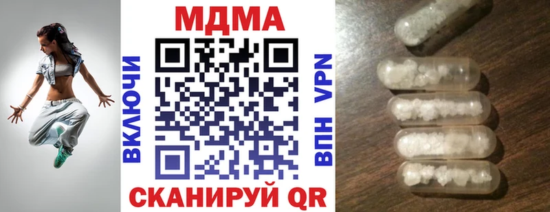 MDMA VHQ  Воскресенск 