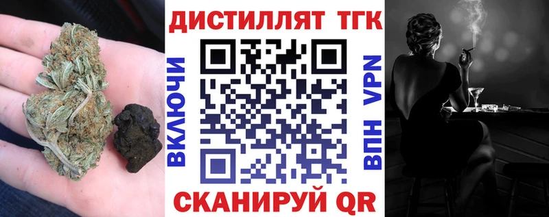 KRAKEN tor  Воскресенск  Дистиллят ТГК вейп 
